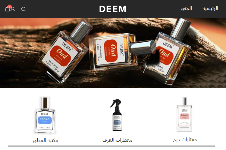 DEEM -The Perfume Store